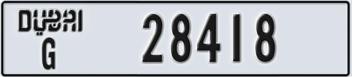 UAE License Plate Dubai G 28418
