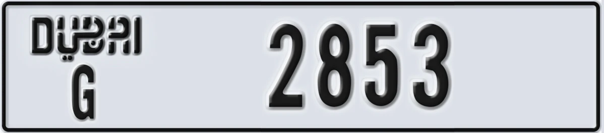 UAE License Plate Dubai G 2853