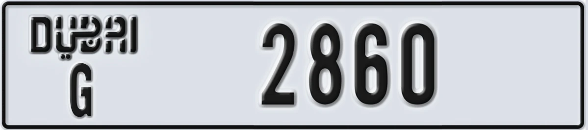 UAE License Plate Dubai G 2860