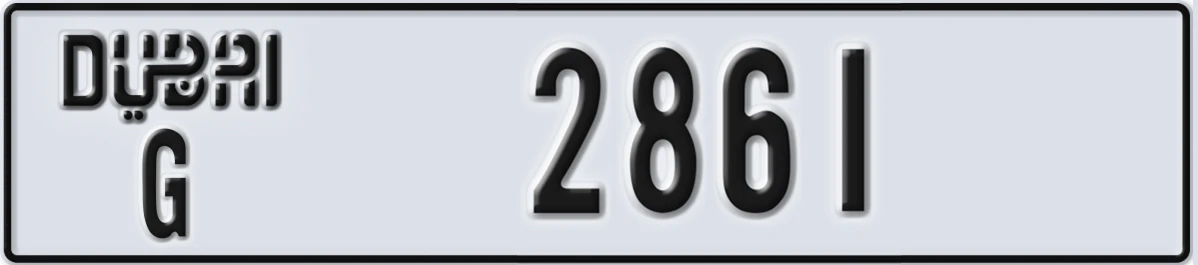 UAE License Plate Dubai G 2861