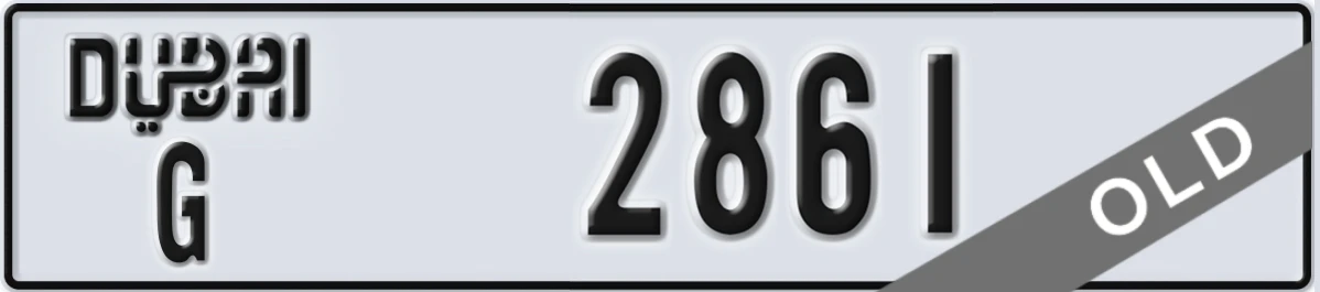 UAE License Plate Dubai G 2861