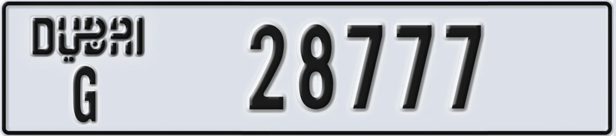 UAE License Plate Dubai G 28777