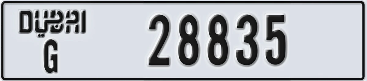 UAE License Plate Dubai G 28835