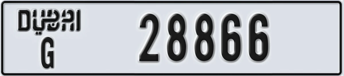 UAE License Plate Dubai G 28866