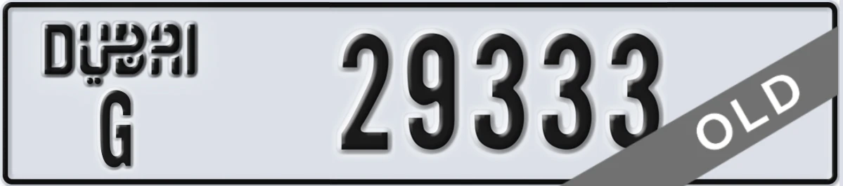 UAE License Plate Dubai G 29333