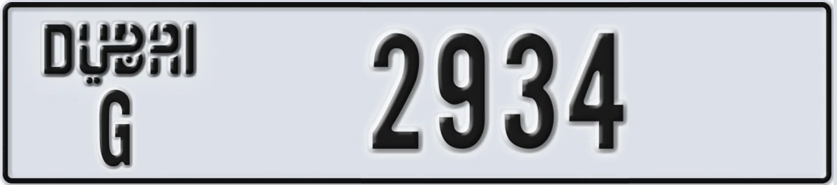 UAE License Plate Dubai G 2934