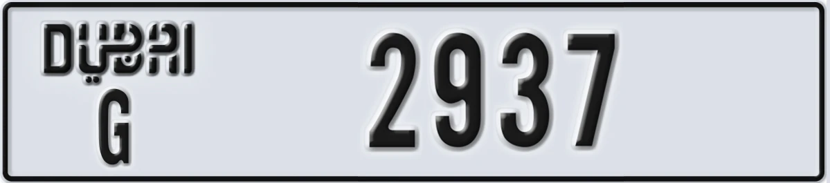UAE License Plate Dubai G 2937