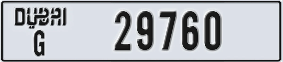 UAE License Plate Dubai G 29760