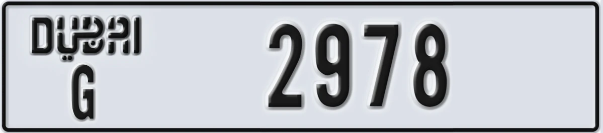 UAE License Plate Dubai G 2978