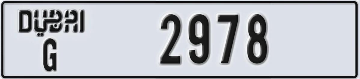 UAE License Plate Dubai G 2978