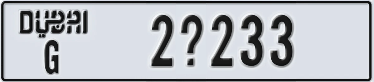 UAE License Plate Dubai G 2X233