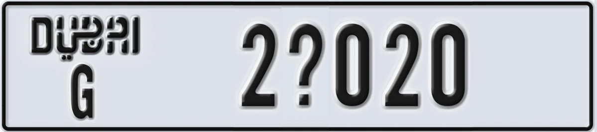 UAE License Plate Dubai G 2X020