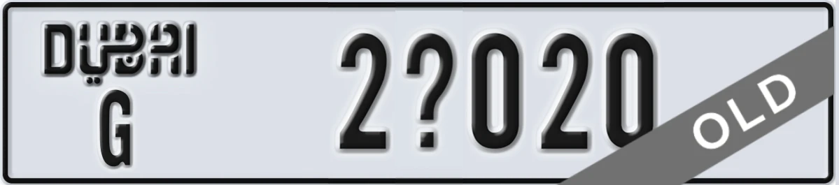 UAE License Plate Dubai G 2X020