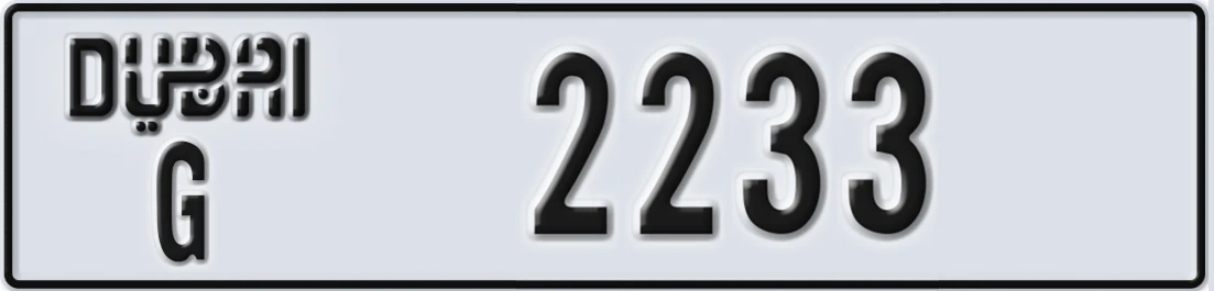 UAE License Plate Dubai G 2X233
