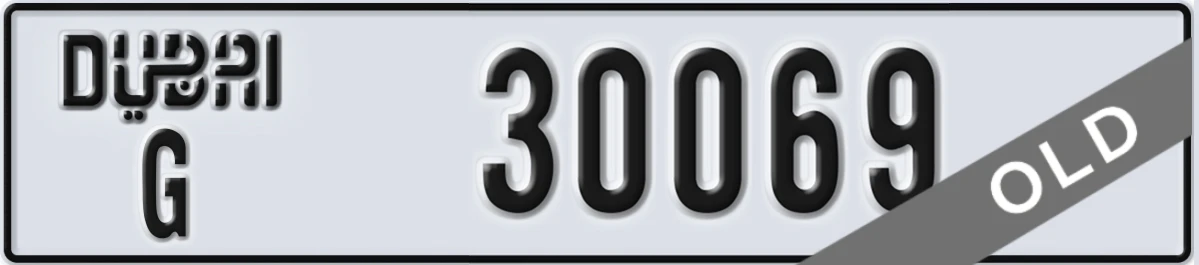 UAE License Plate Dubai G 30069
