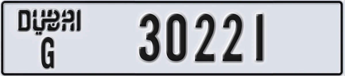 UAE License Plate Dubai G 30221