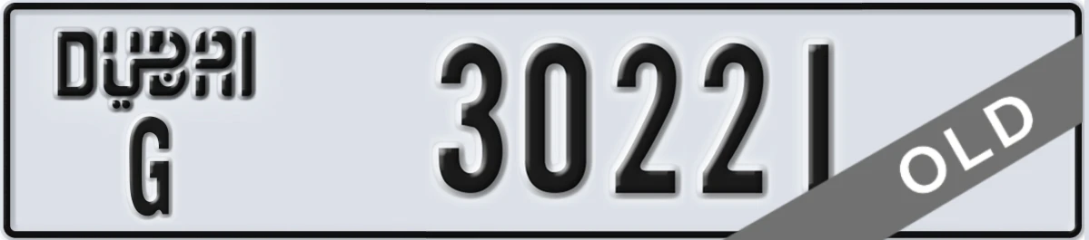 UAE License Plate Dubai G 30221