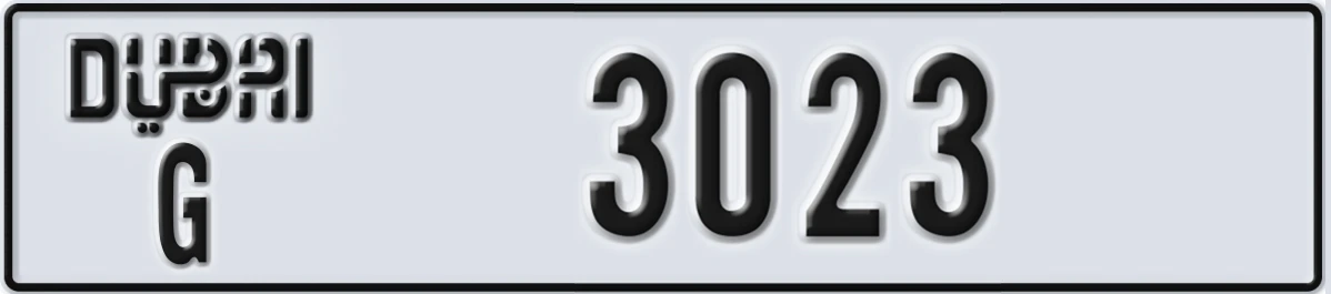 UAE License Plate Dubai G 3023