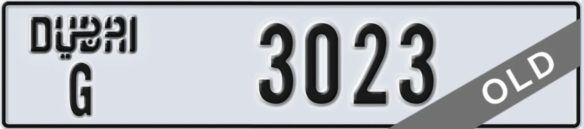 UAE License Plate Dubai G 3023