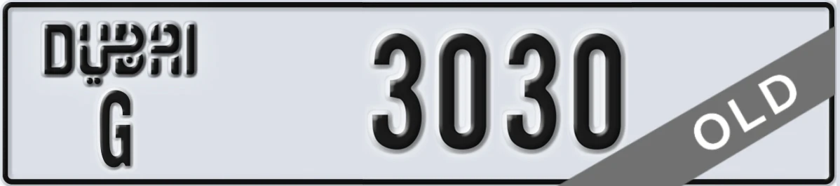 UAE License Plate Dubai G 3030