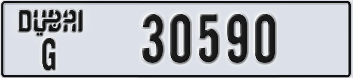 UAE License Plate Dubai G 30590