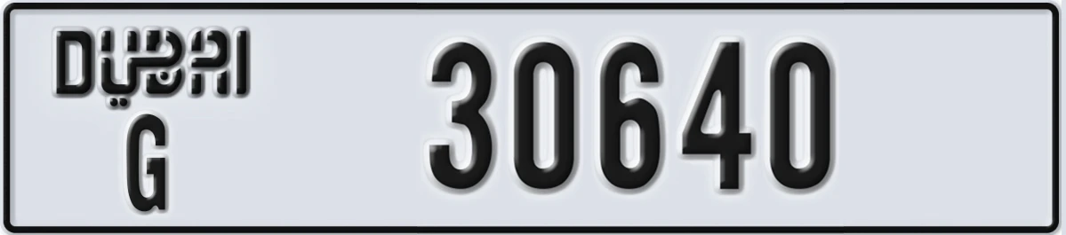 UAE License Plate Dubai G 30640
