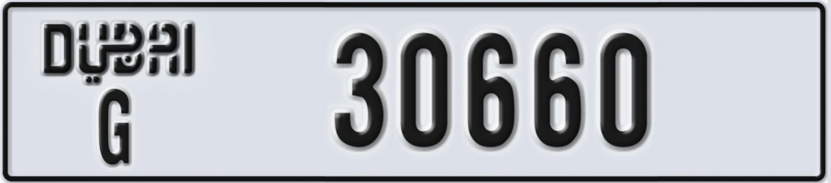 UAE License Plate Dubai G 30660