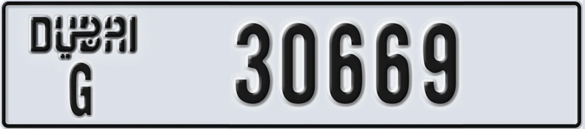 UAE License Plate Dubai G 30669