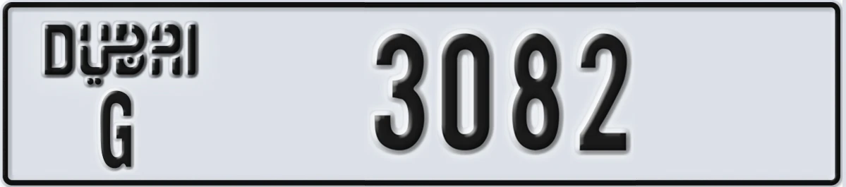 UAE License Plate Dubai G 3082