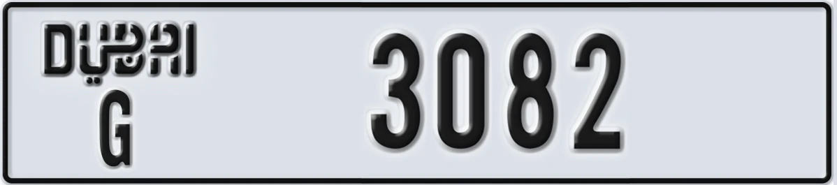 UAE License Plate Dubai G 3082
