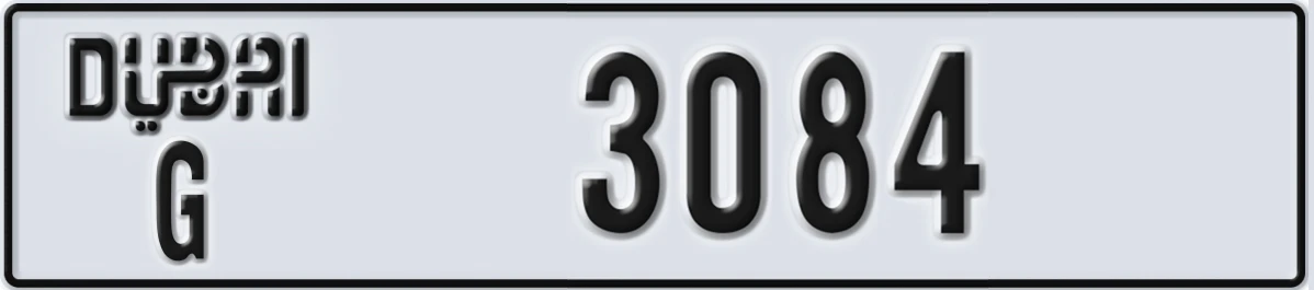 UAE License Plate Dubai G 3084