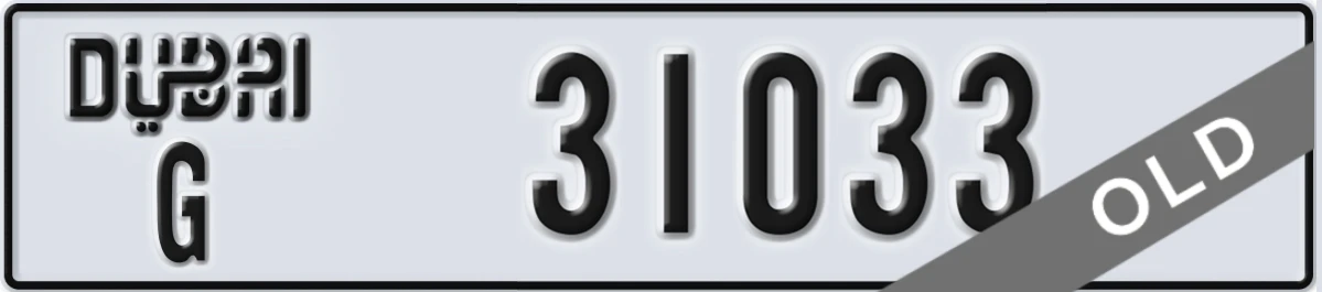UAE License Plate Dubai G 31033