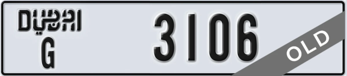 UAE License Plate Dubai G 3106