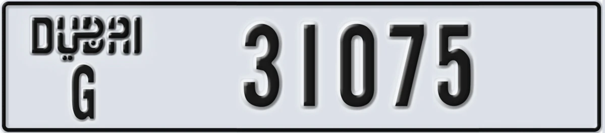 UAE License Plate Dubai G 31075
