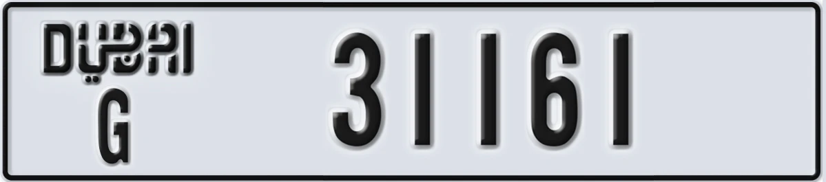 UAE License Plate Dubai G 31161
