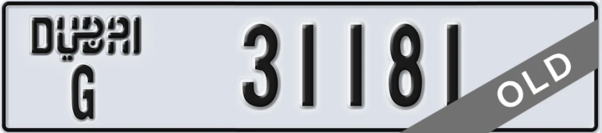 UAE License Plate Dubai G 31181