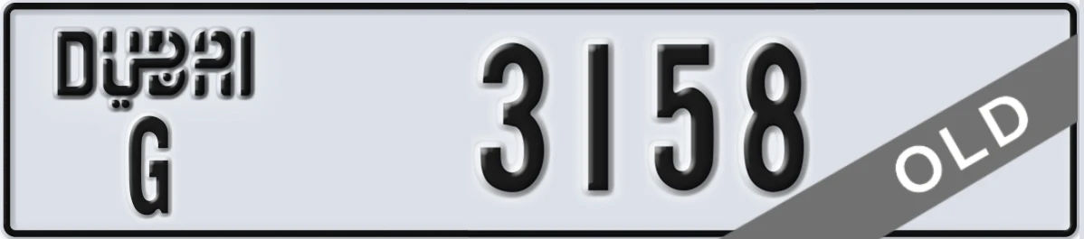 UAE License Plate Dubai G 3158