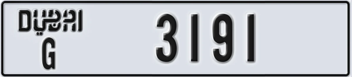 UAE License Plate Dubai G 3191