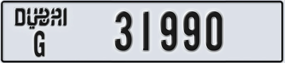 UAE License Plate Dubai G 31990