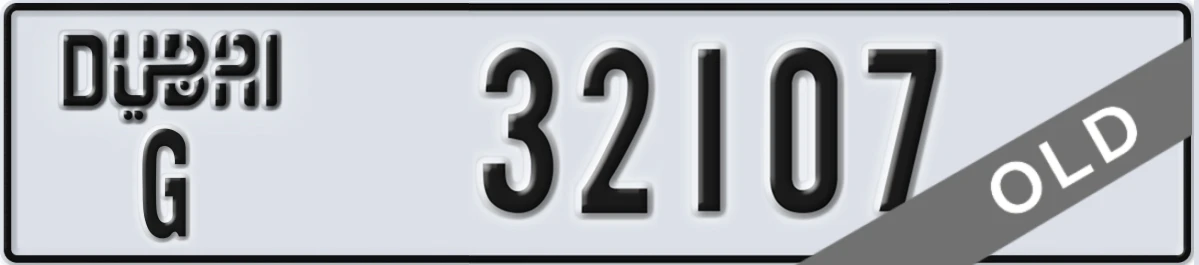 UAE License Plate Dubai G 32107