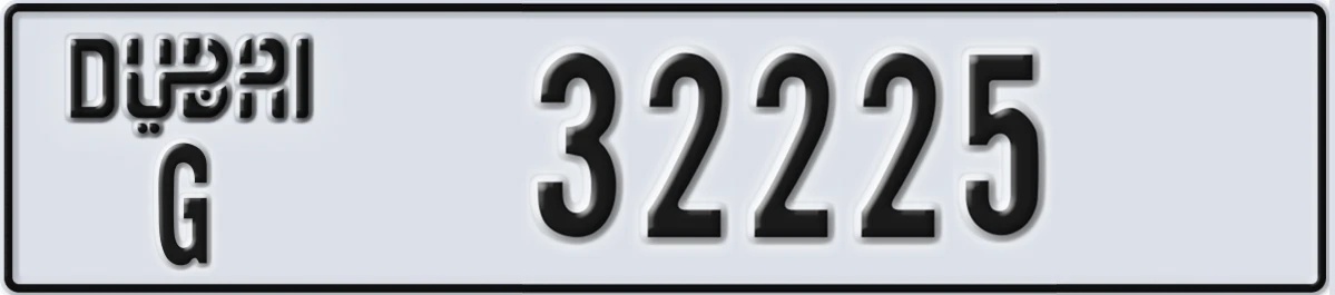 UAE License Plate Dubai G 32225