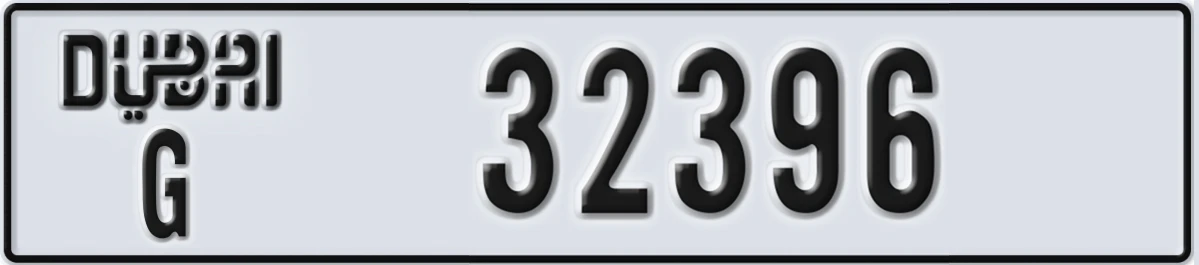 UAE License Plate Dubai G 32396