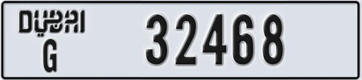 UAE License Plate Dubai G 32468
