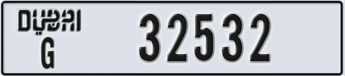 UAE License Plate Dubai G 32532