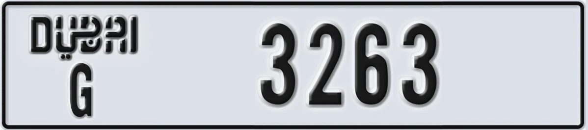 UAE License Plate Dubai G 3263