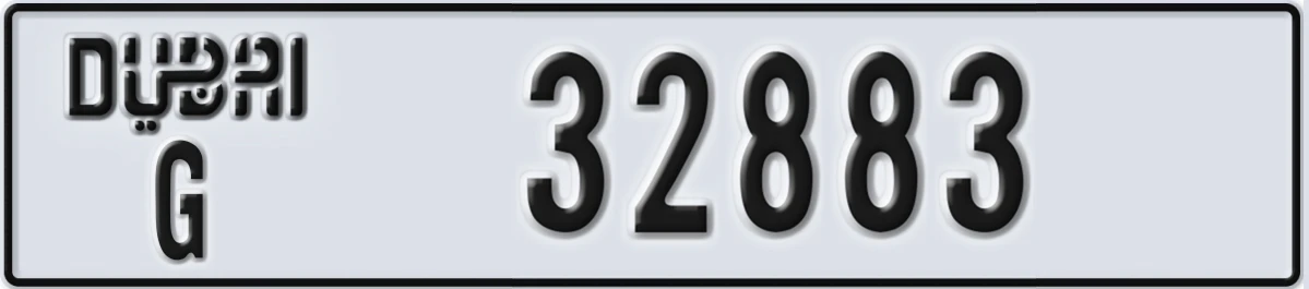 UAE License Plate Dubai G 32883