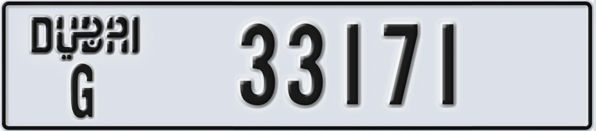 UAE License Plate Dubai G 33171