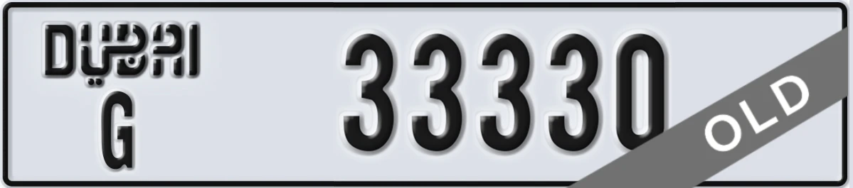 UAE License Plate Dubai G 33330