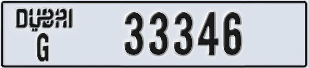 UAE License Plate Dubai G 33346