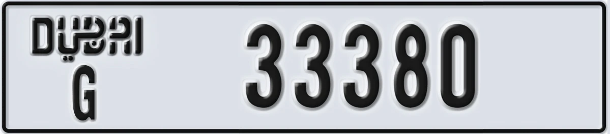 UAE License Plate Dubai G 33380